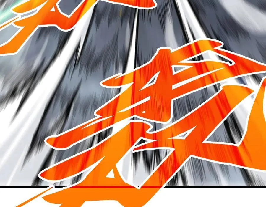 第381话 太古罡风161