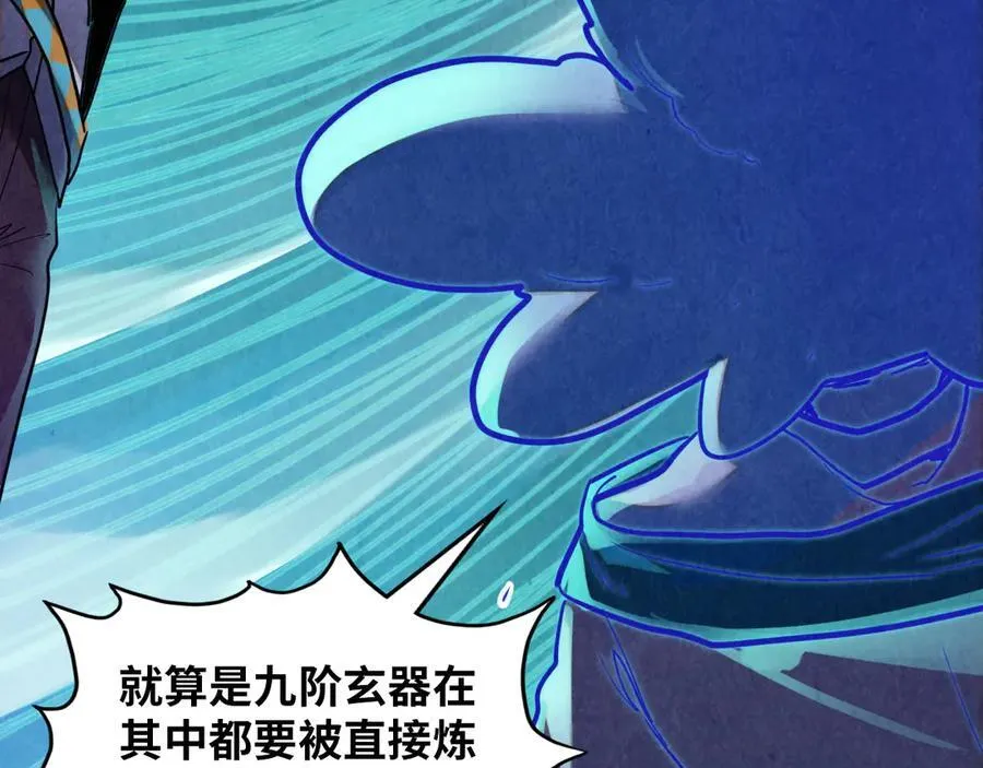 第382话 鳄鱼31