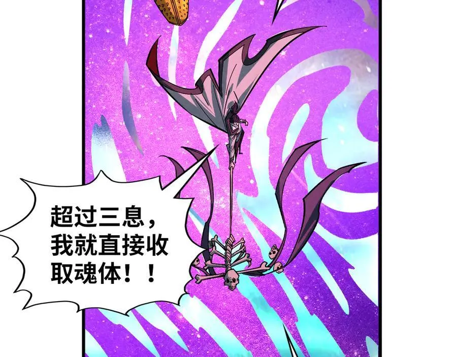 第378话 星光炼魂术141