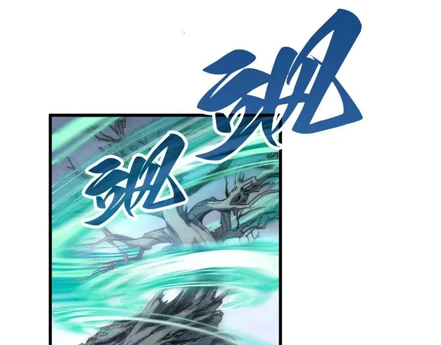 第381话 太古罡风135