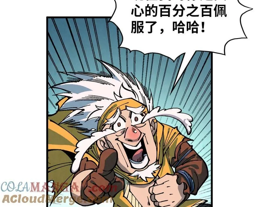 第381话 太古罡风172