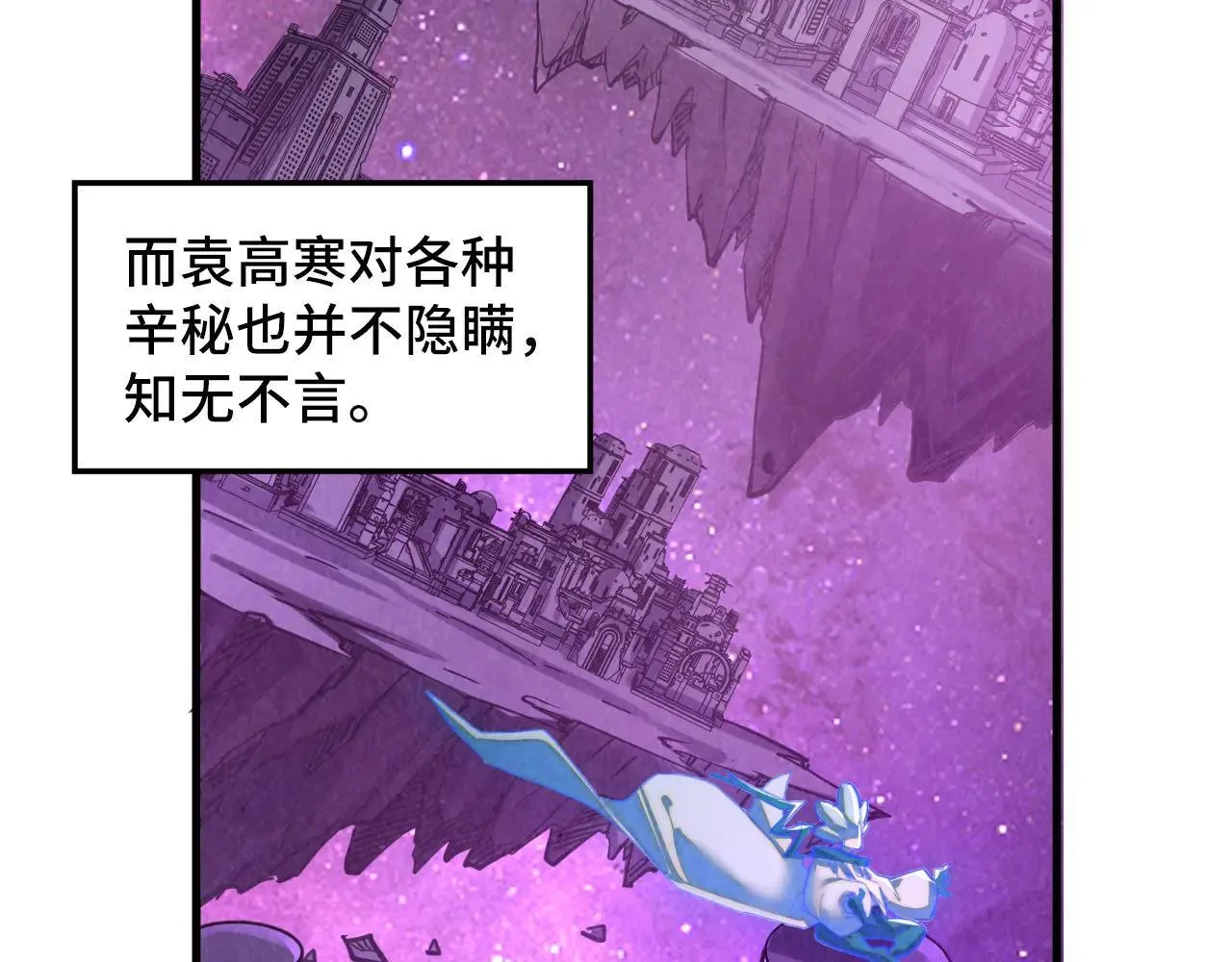 第380话 规则封印104