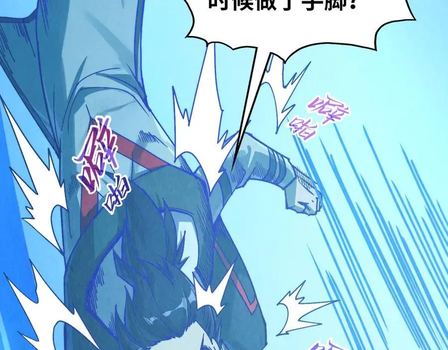 第384话 北天寒星铁121