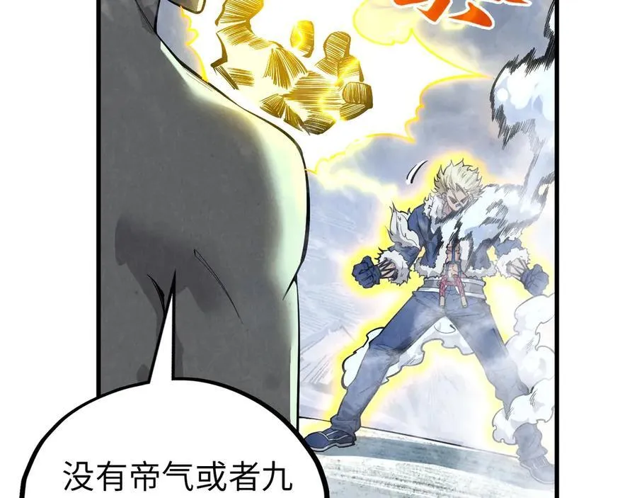 第377话 雕像41