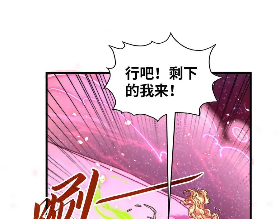 第377话 雕像171