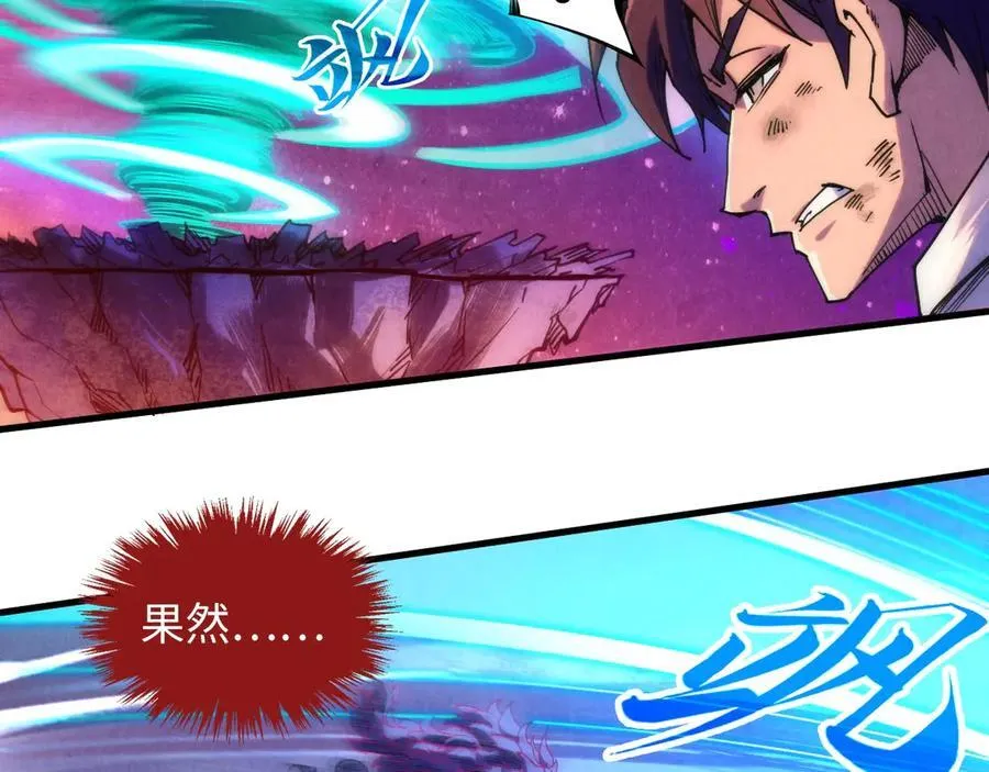 第384话 北天寒星铁150