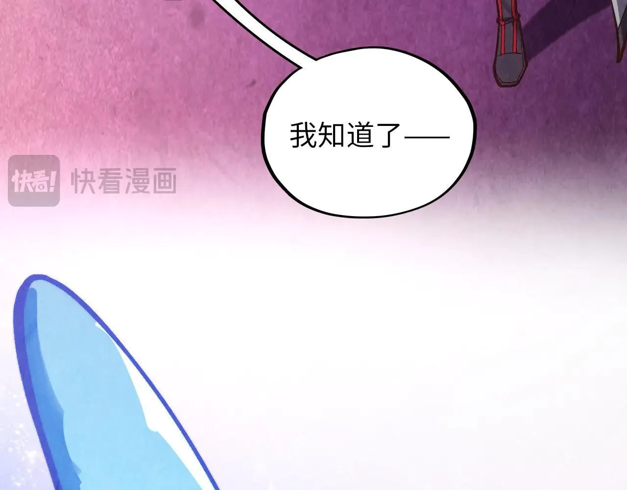 第380话 规则封印37