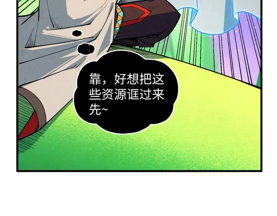 第383话 古塔90