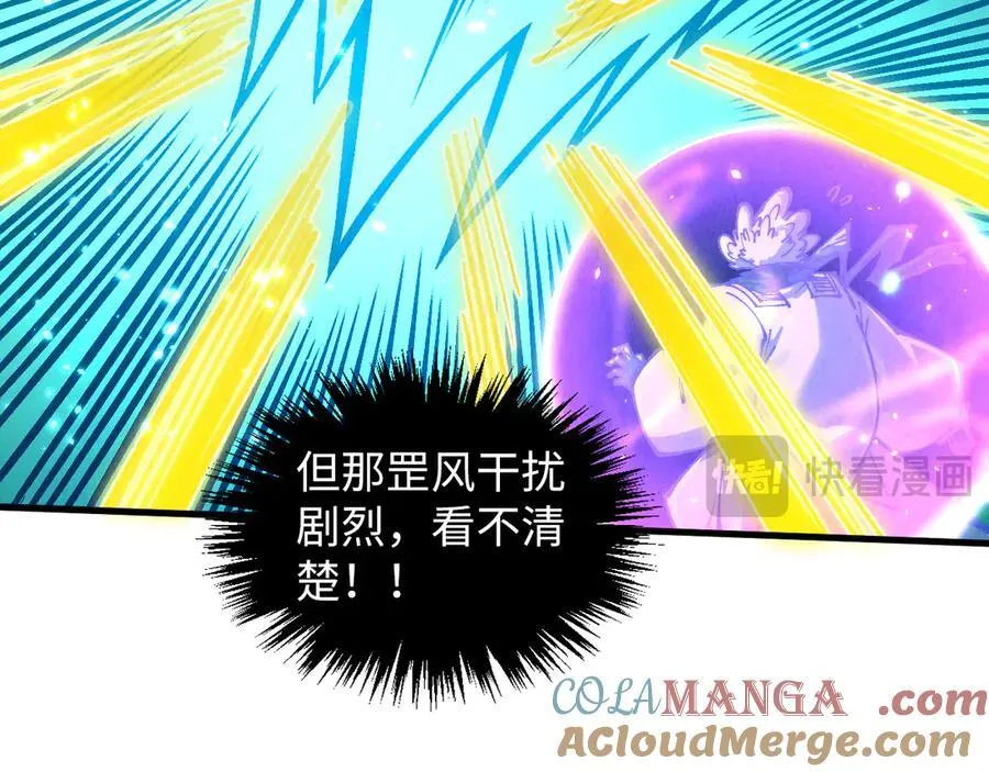第381话 太古罡风76