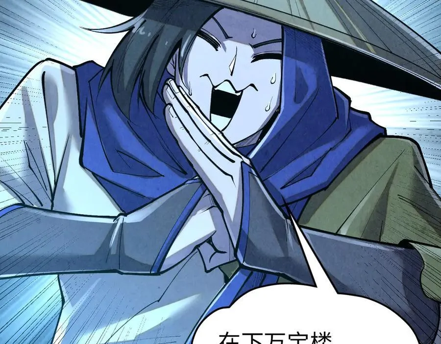 第377话 雕像107