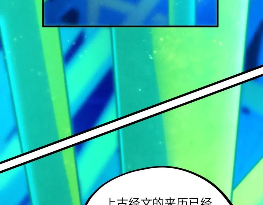 第383话 古塔58