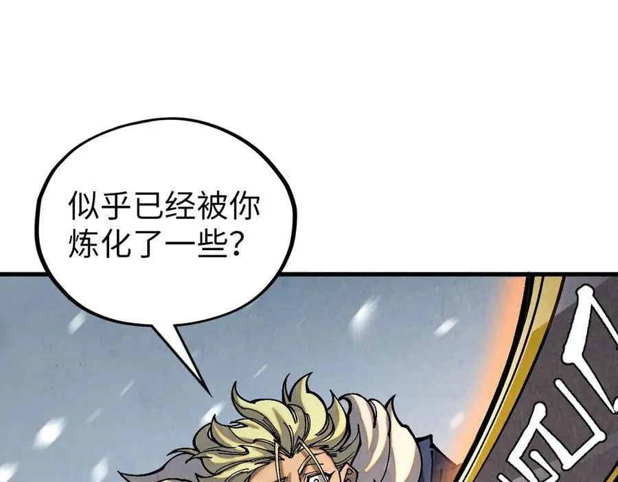 第377话 雕像75