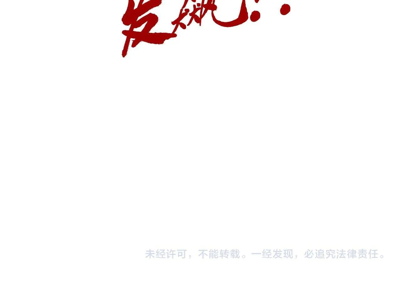 第379话 无辜的韩阴山181