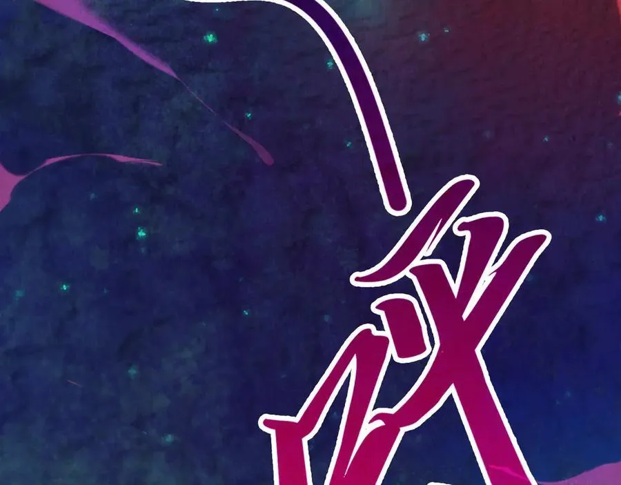 第383话 古塔143