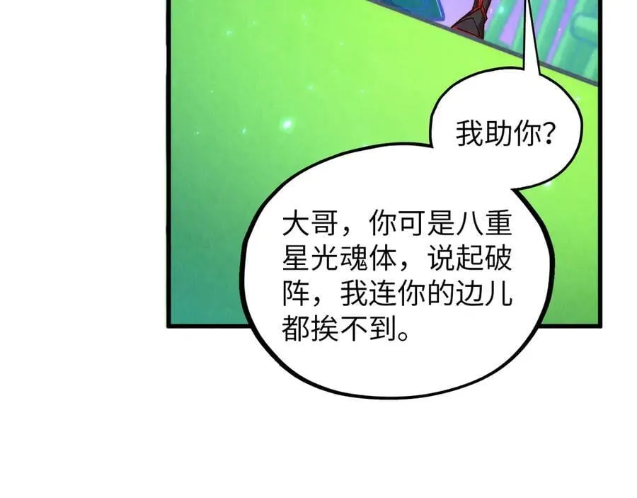 第382话 鳄鱼157