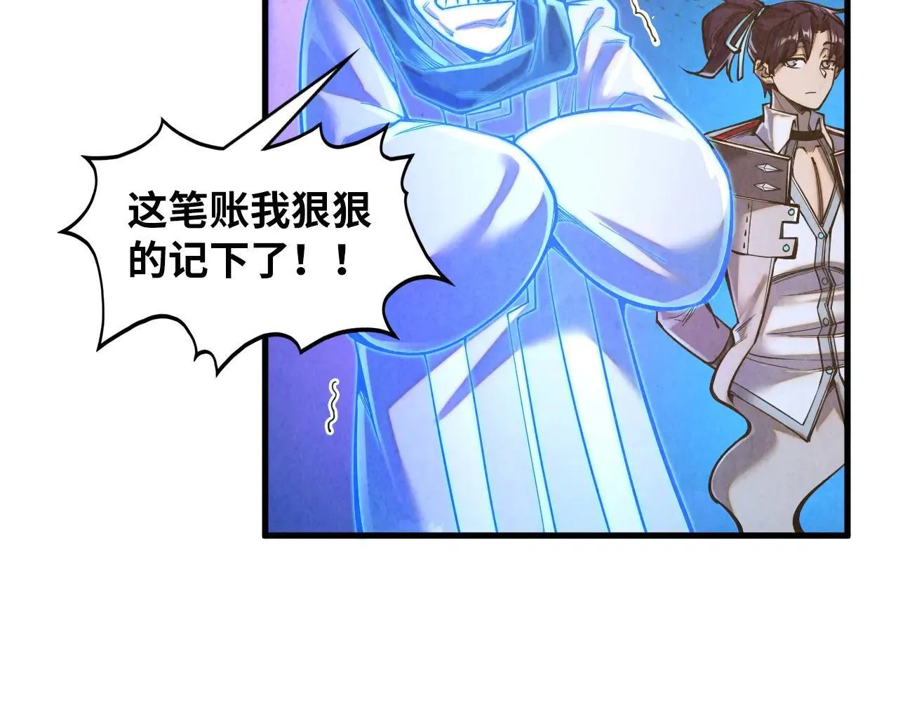 第379话 无辜的韩阴山46