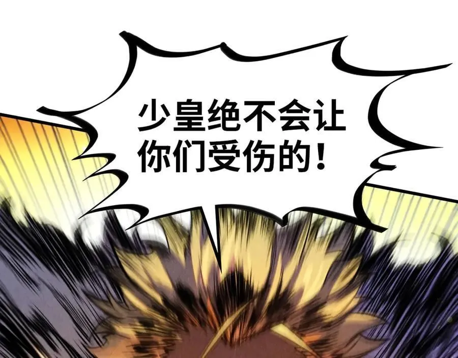 第377话 雕像31