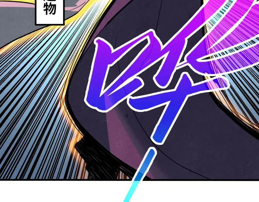 第378话 星光炼魂术123