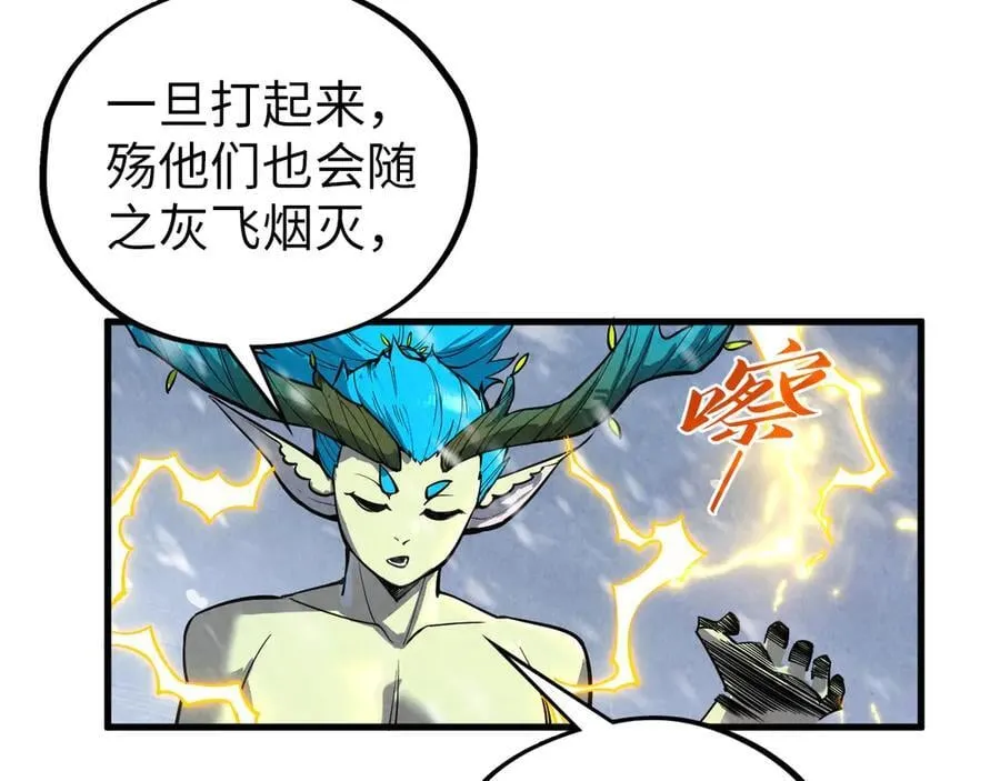 第377话 雕像47