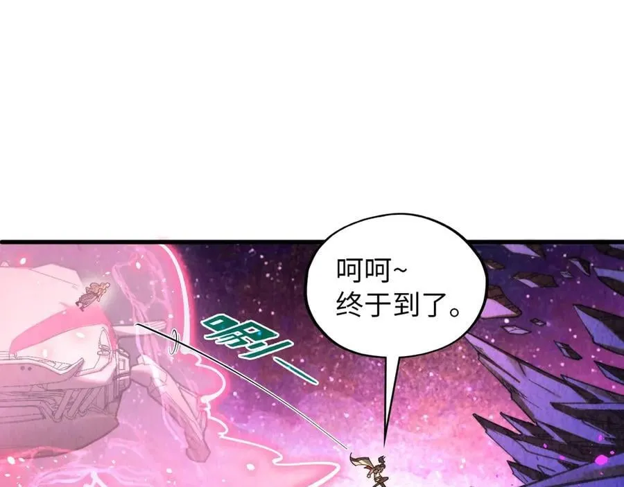 第378话 星光炼魂术21