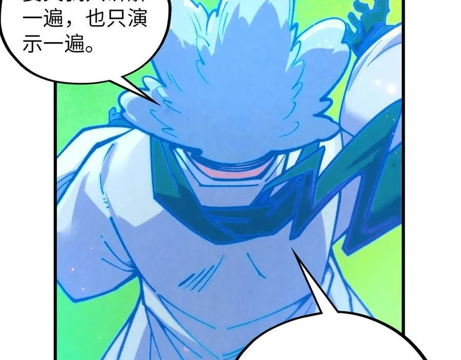 第383话 古塔69