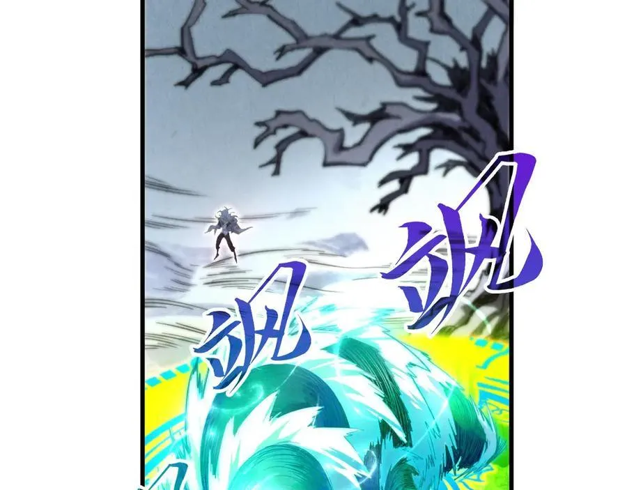 第381话 太古罡风119
