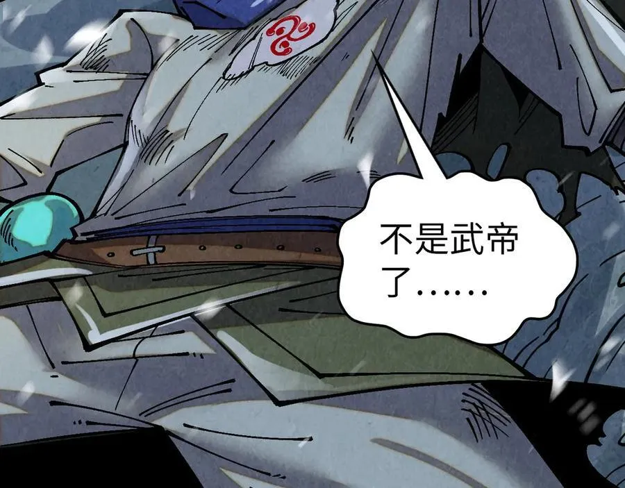 第377话 雕像133