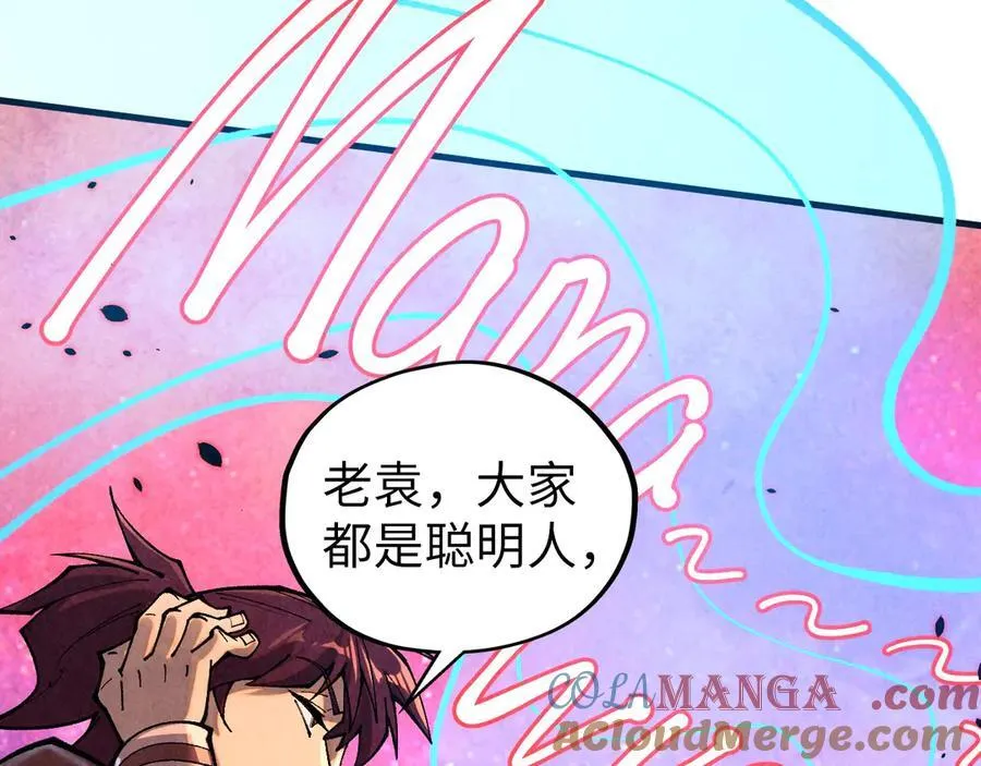 第384话 北天寒星铁68