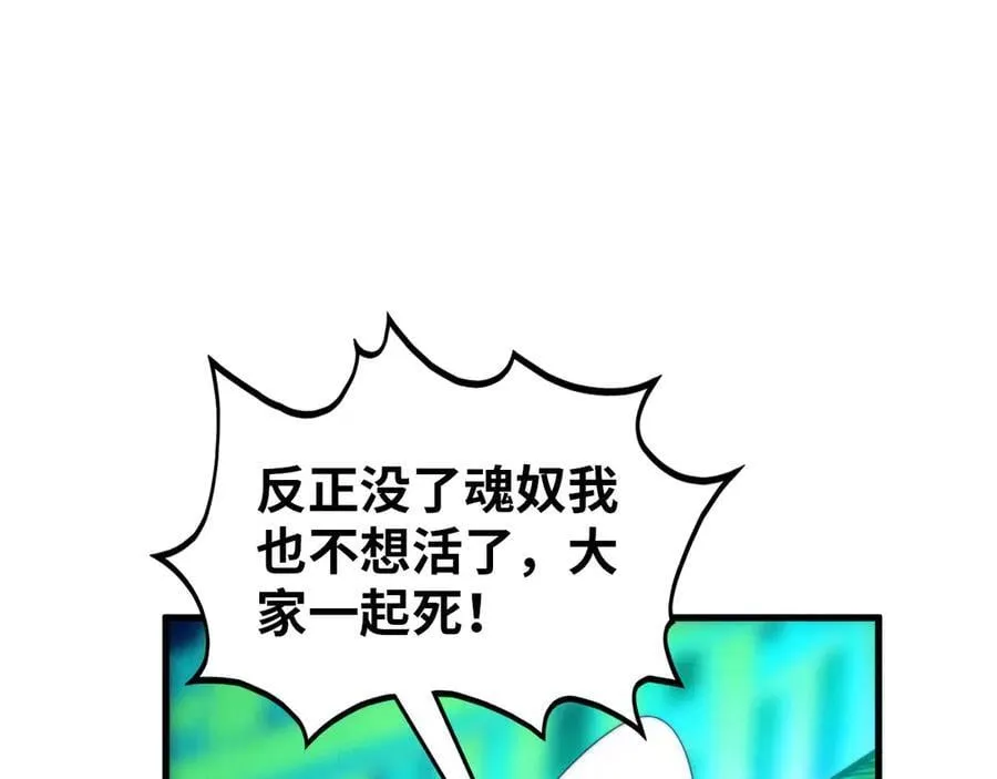 第383话 古塔34