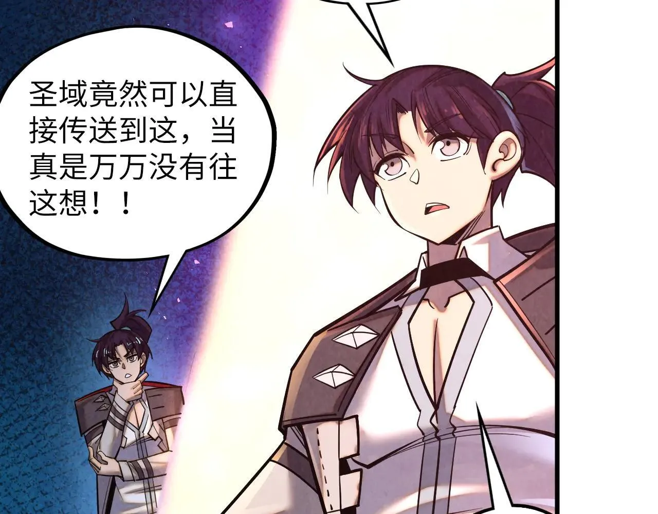 第379话 无辜的韩阴山59