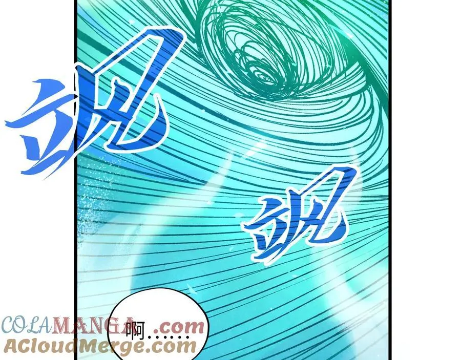 第382话 鳄鱼12