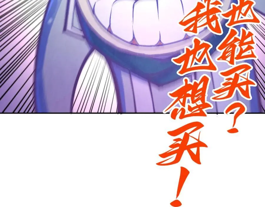 第381话 太古罡风43