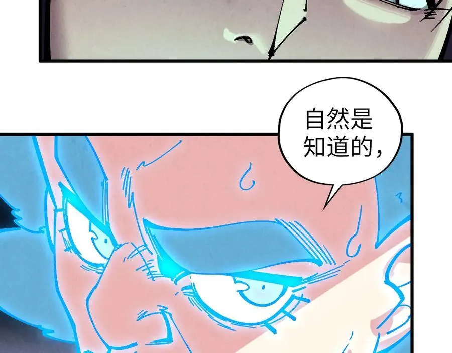 第382话 鳄鱼167