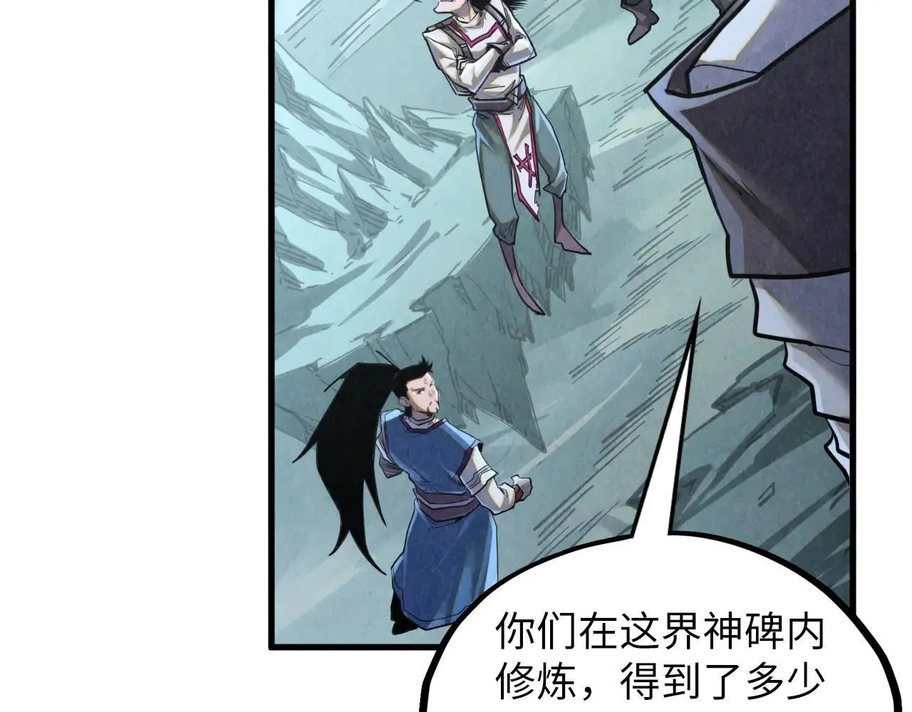 第380话 规则封印98