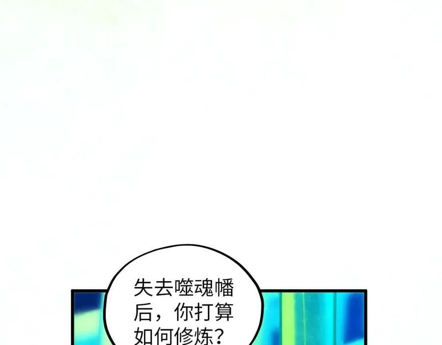 第383话 古塔55