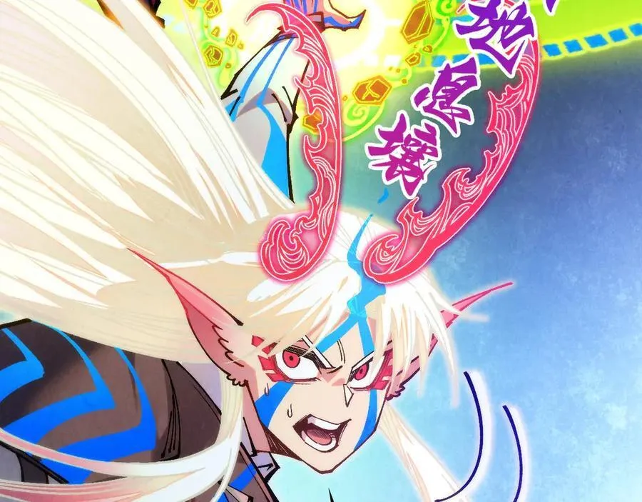 第381话 太古罡风85