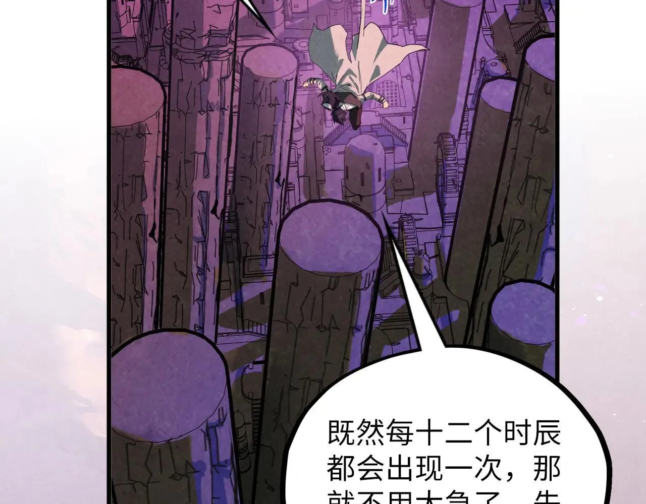 第380话 规则封印57
