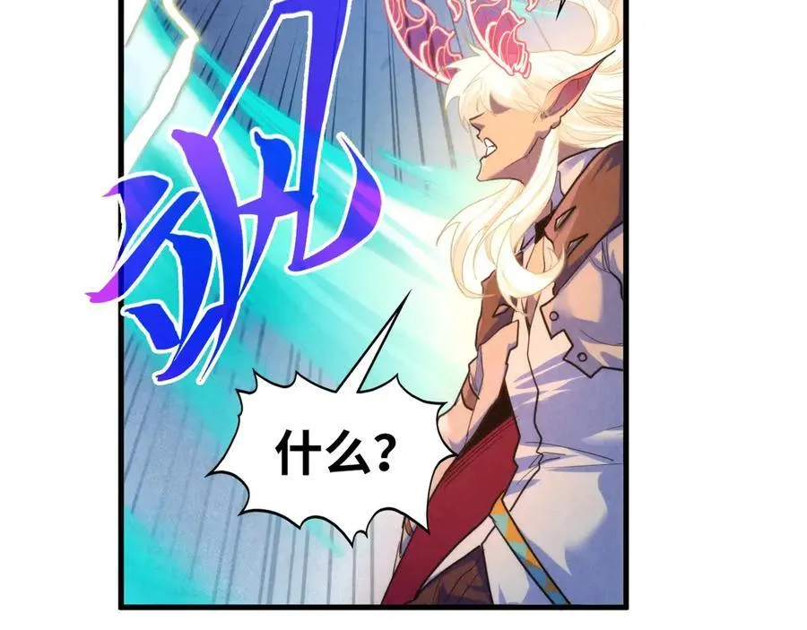 第381话 太古罡风127