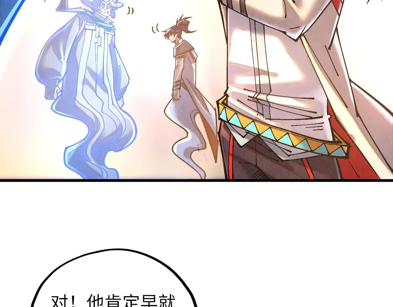 第379话 无辜的韩阴山28