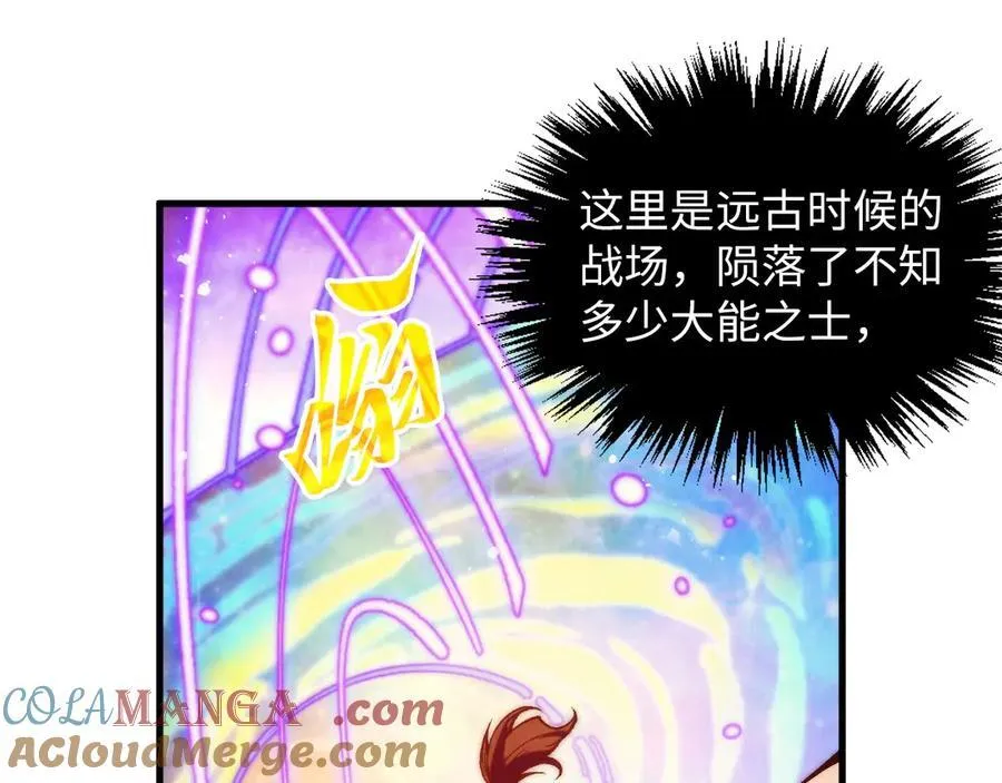 第378话 星光炼魂术72