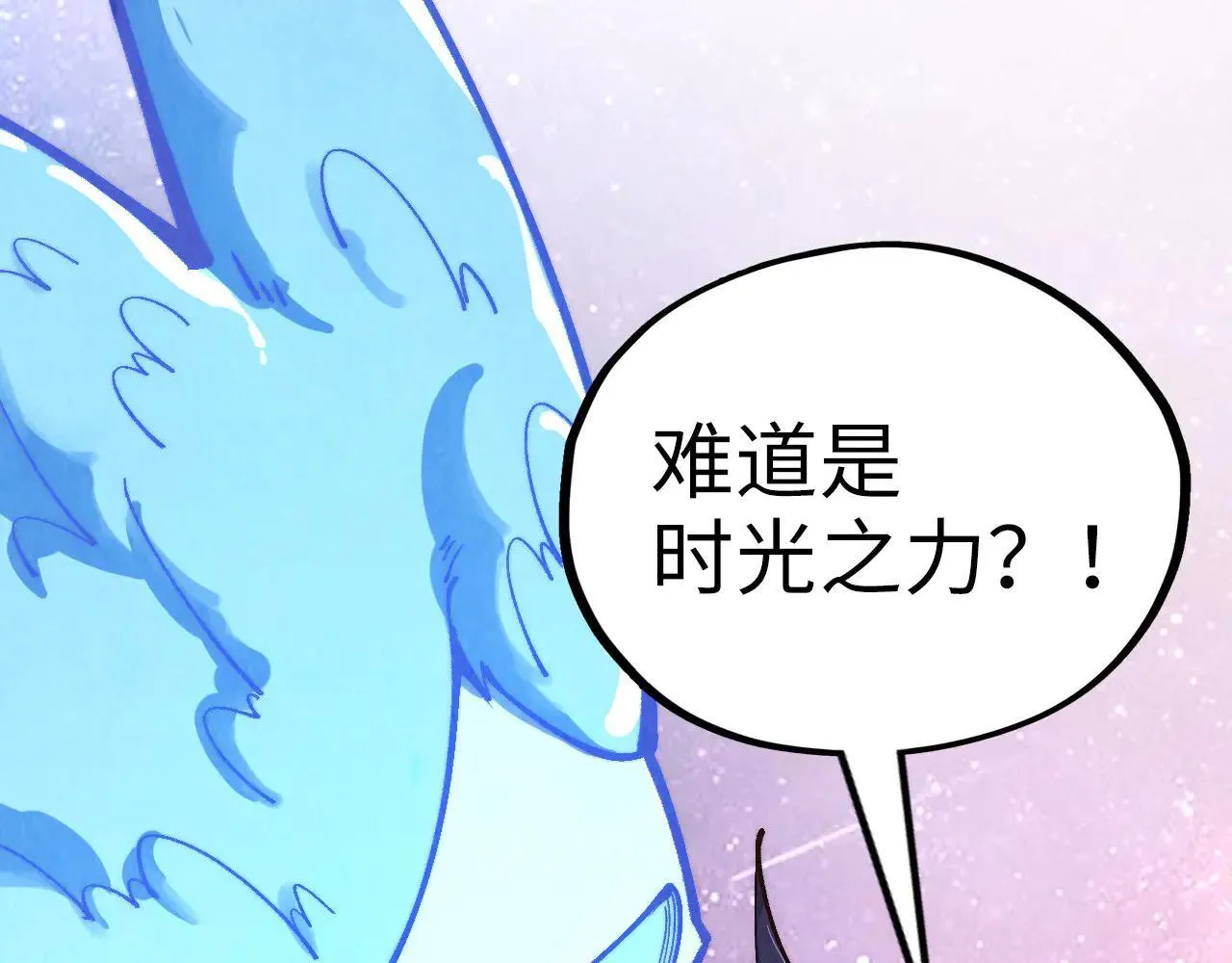 第380话 规则封印38
