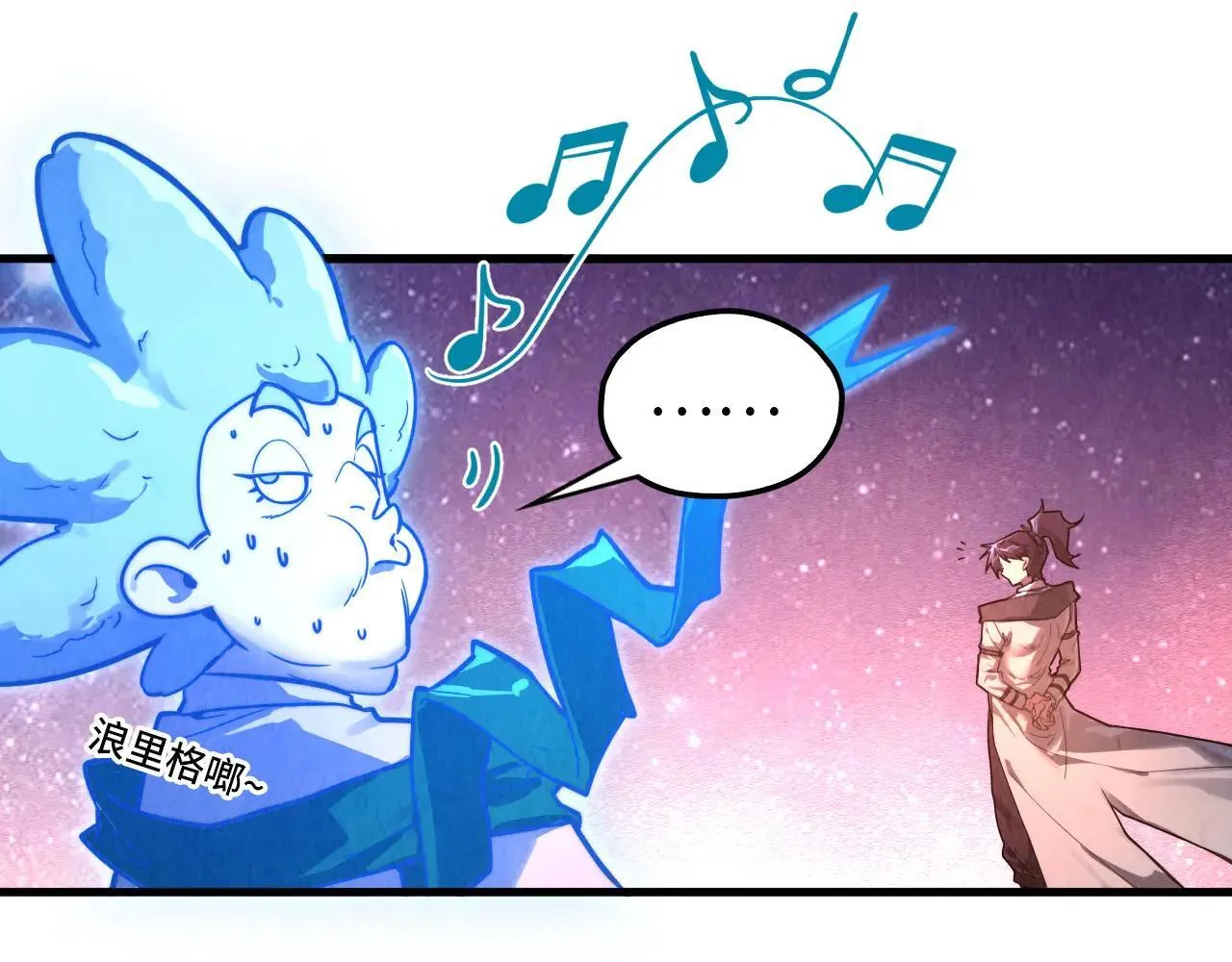 第380话 规则封印10