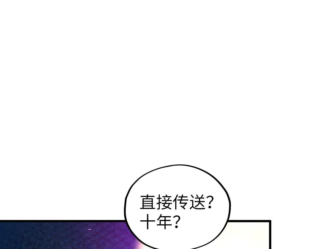 第379话 无辜的韩阴山58