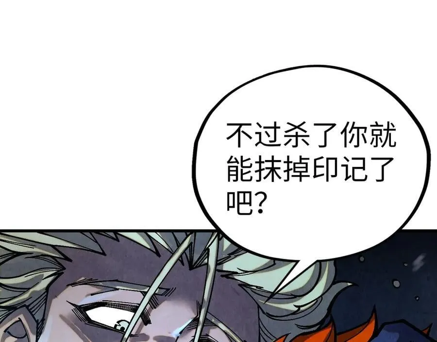 第377话 雕像78