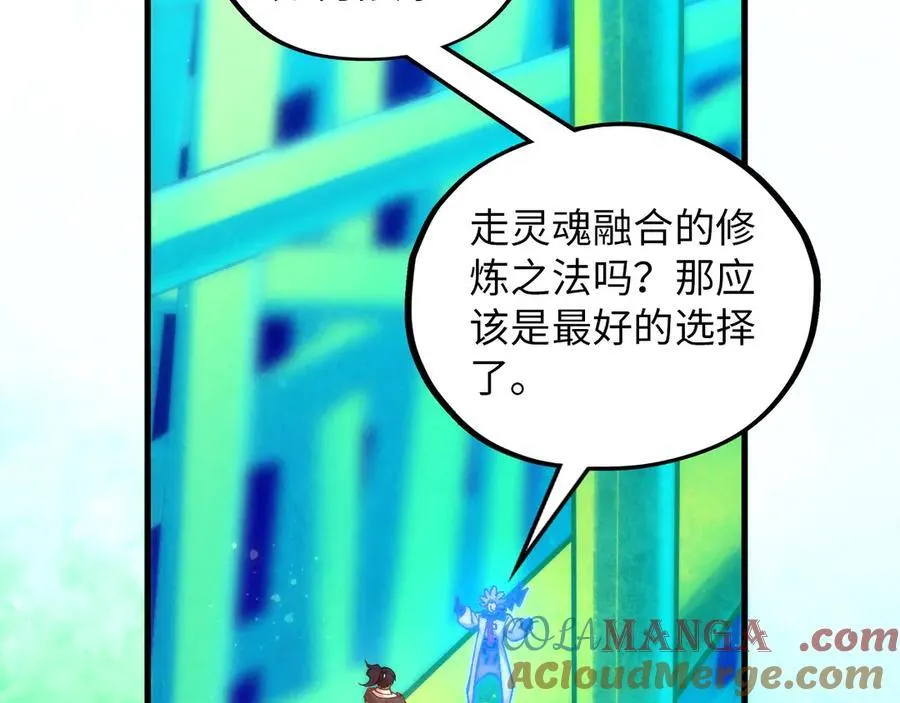 第383话 古塔56