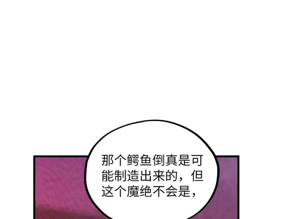 第383话 古塔165