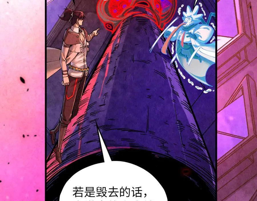 第384话 北天寒星铁21
