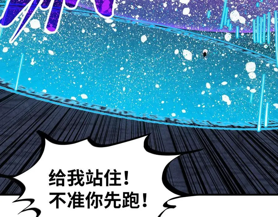 第384话 北天寒星铁106