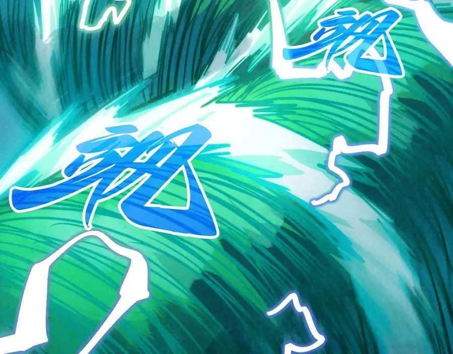 第381话 太古罡风133