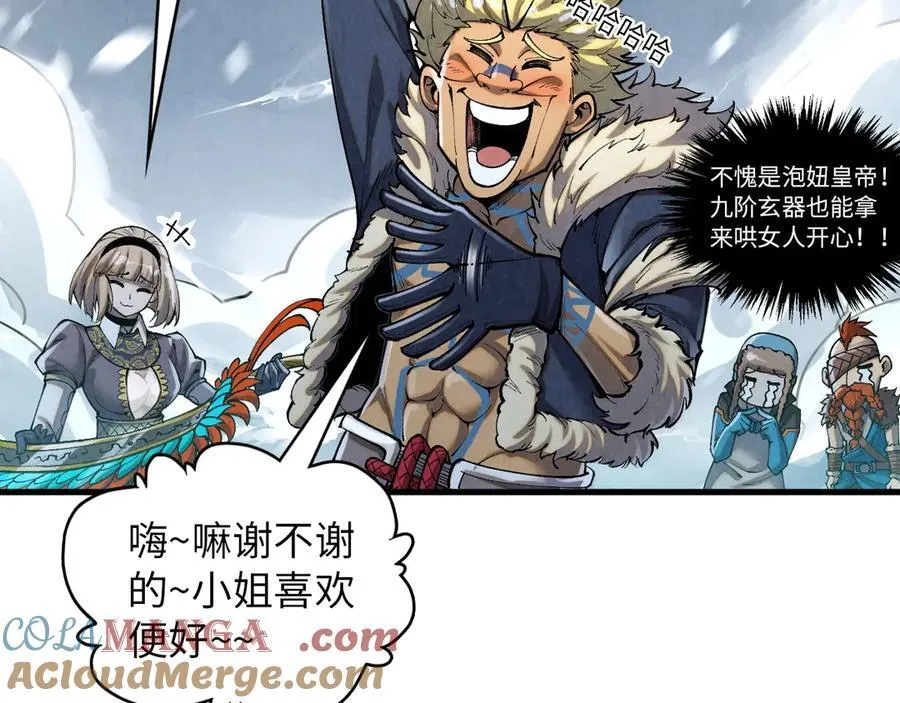 第377话 雕像88